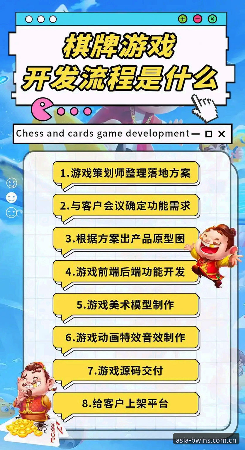 必赢亚州游戏平台入口使用教程：从下载到畅玩的全流程指南